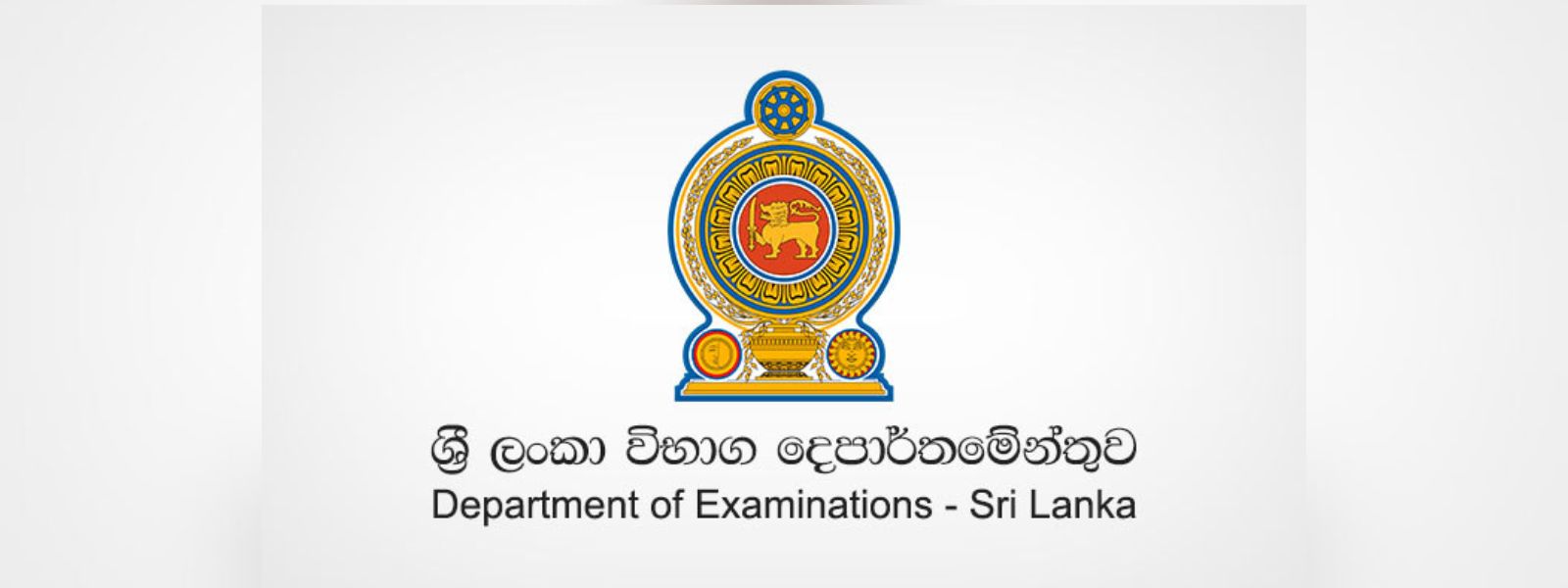 Expedited Release of O/L Results